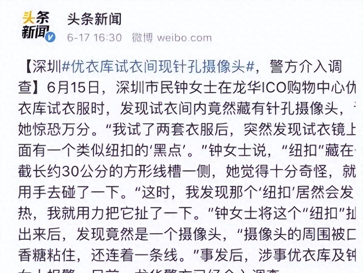 酒店已成为三级电影拍摄地，*拍偷**视频根据刺激程度定价：*孔摄针机像**？