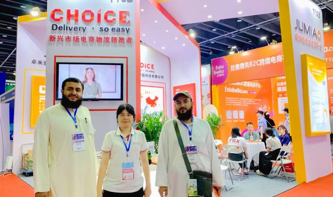 2020年9月义乌电商展,义乌电商博览会时间表最新