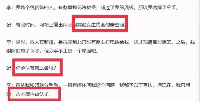 易建联身价上亿迎娶巴西宝贝,易建联有几个儿女