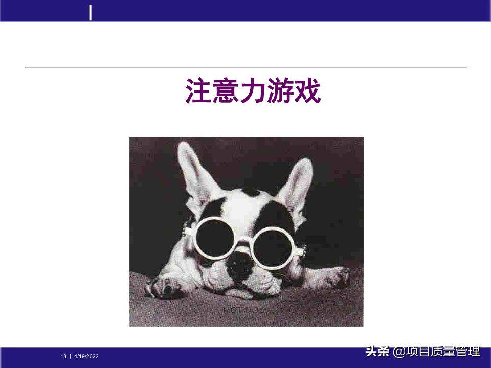 pm如何提升项目管理能力,工程项目管理的pm模式