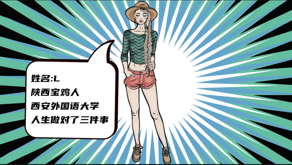 一个95后女性创业者的故事,那些女性创业者的辛酸人生