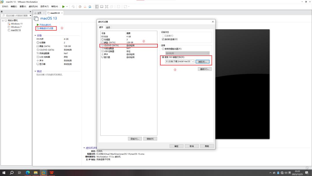 vmware如何安装macos,macosvmware安装教程