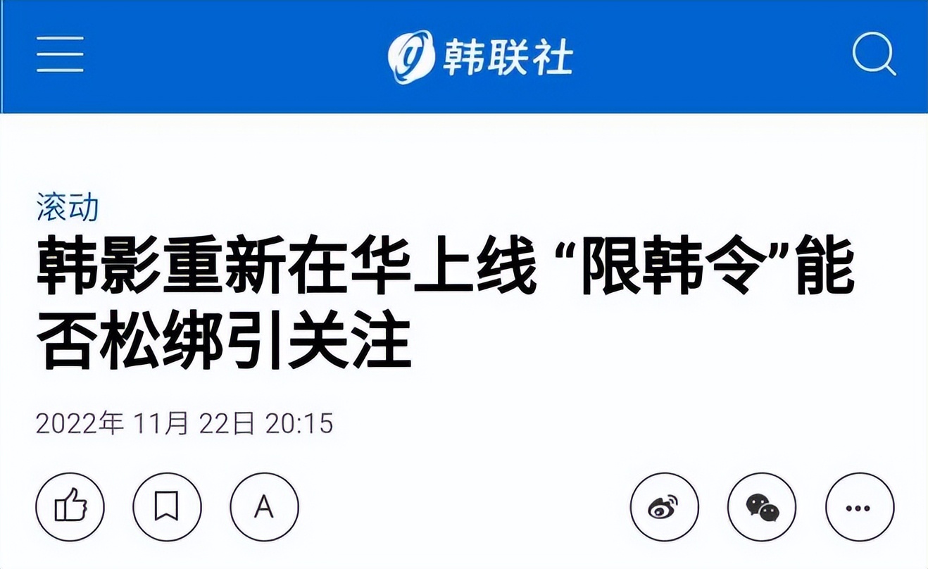 韩流席卷全球2005,韩流席卷内地
