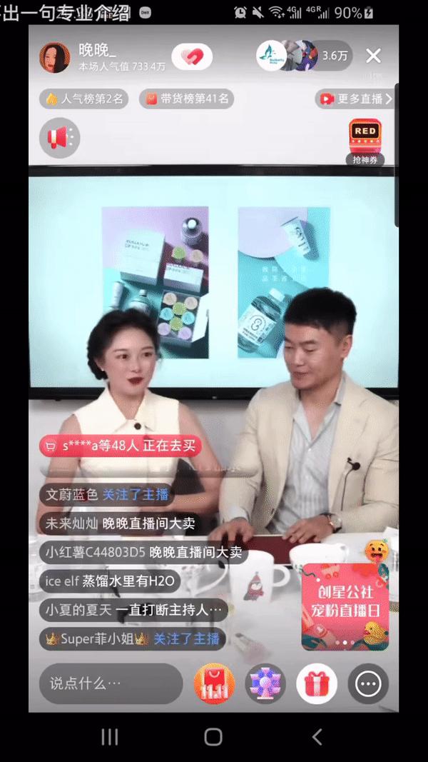 又穿假货被锤！京圈贵妇变寒门贵妇，网红晚晚是怎么沦为全网嘲的