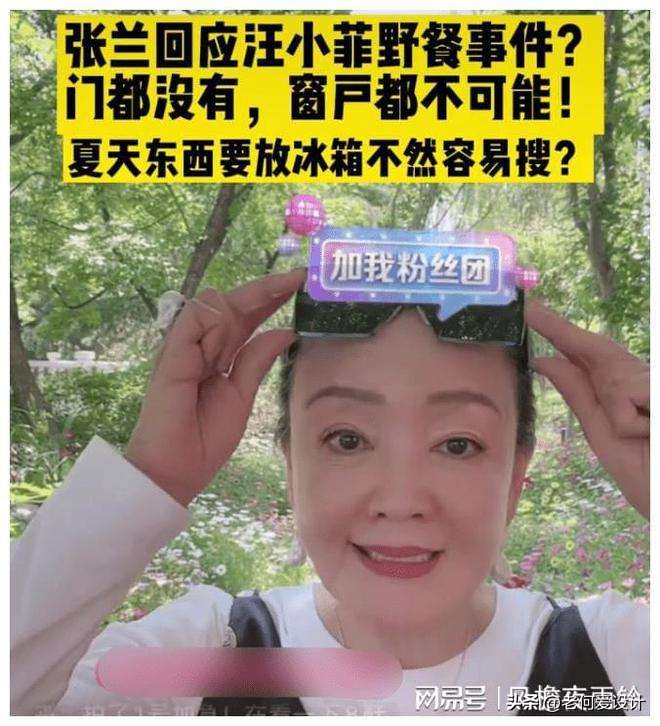 张兰曾自曝最让她心酸的3件事,张兰曾自曝最让她心酸的三件事