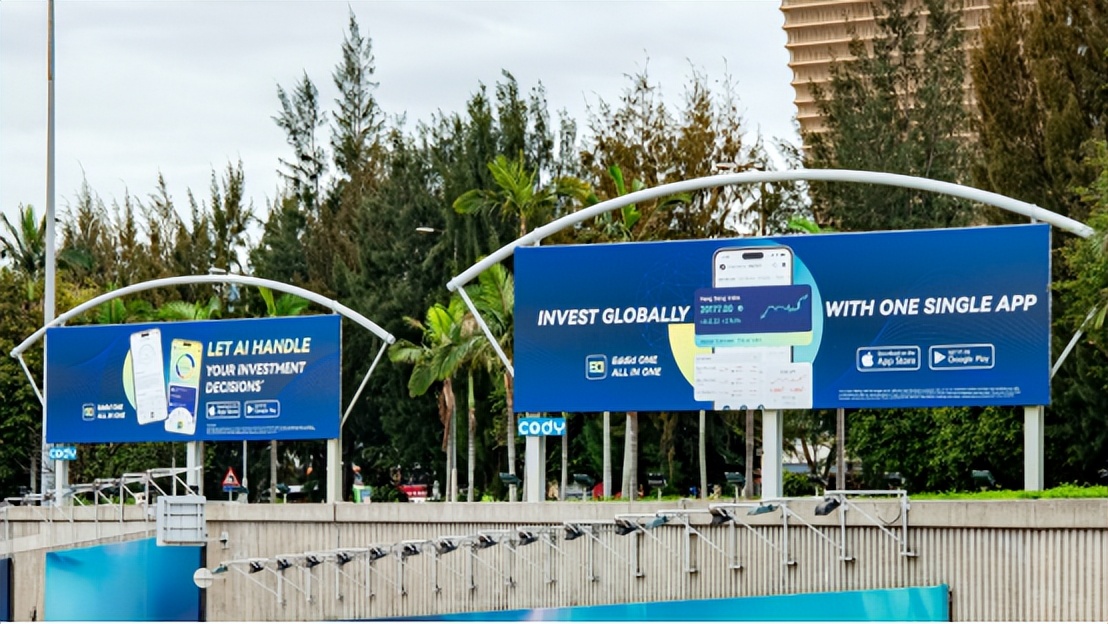 艾德金融【EddidONE】推出户外广告，展示别具一格的全新面貌