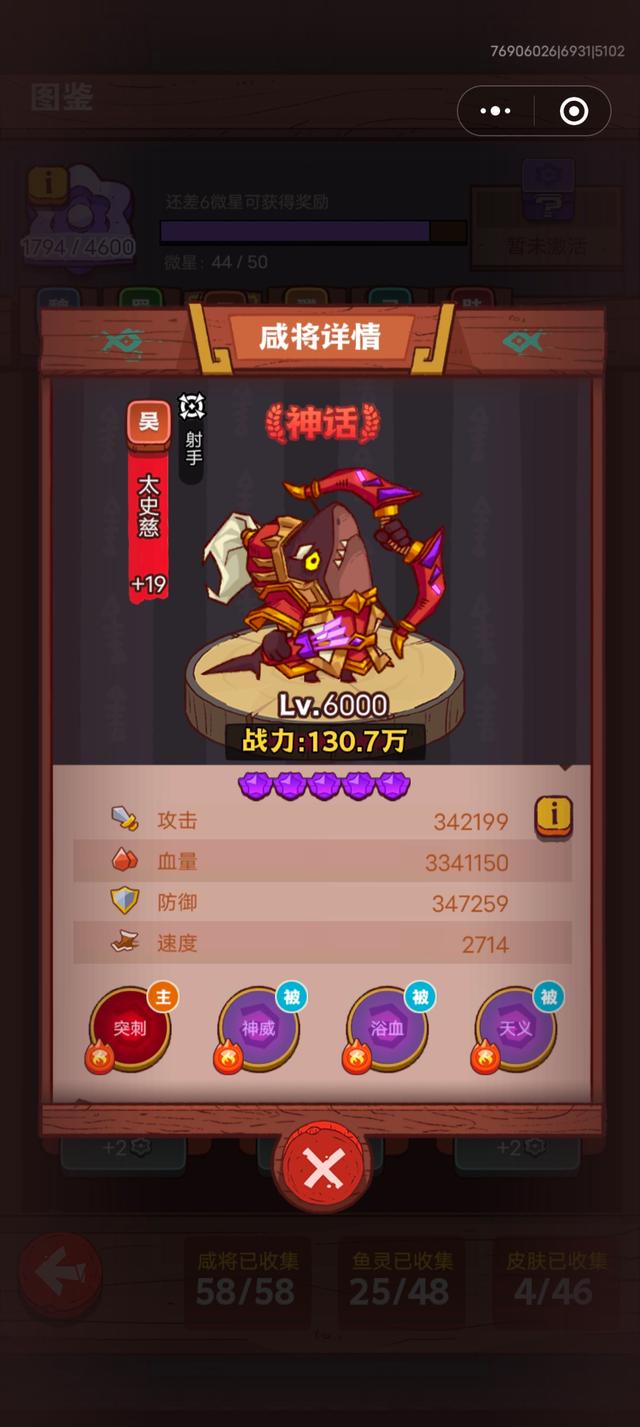 咸鱼之王新手攻略阵容,咸鱼之王新手攻略教程