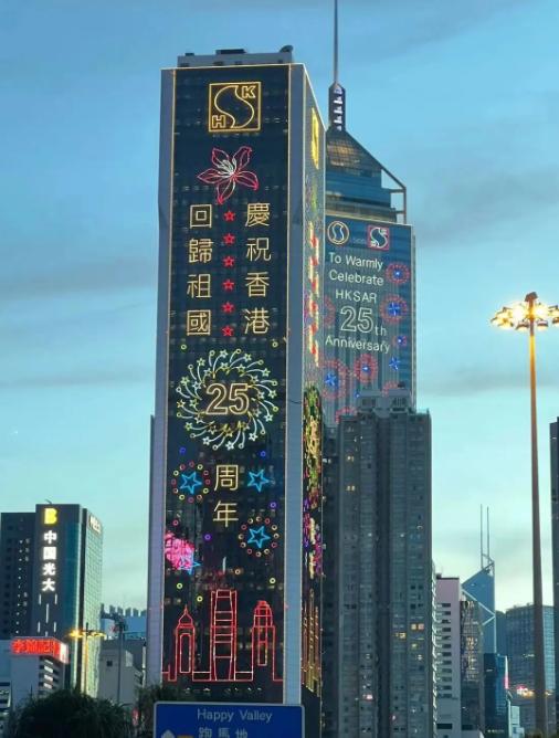 香港回归25年来翻天覆地变化,香港回归25年仪式最大变化