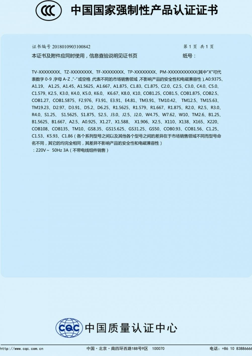 led显示屏优缺点,一篇文章带你初步了解