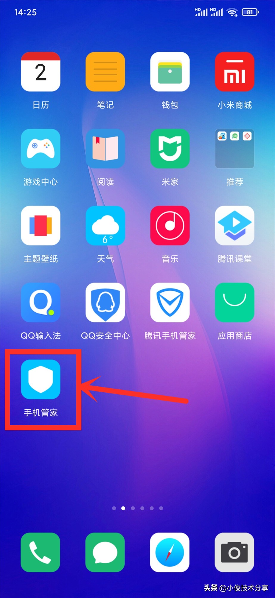 小米红米手机卡顿怎么彻底清理,红米note9pro出现卡顿怎么处理