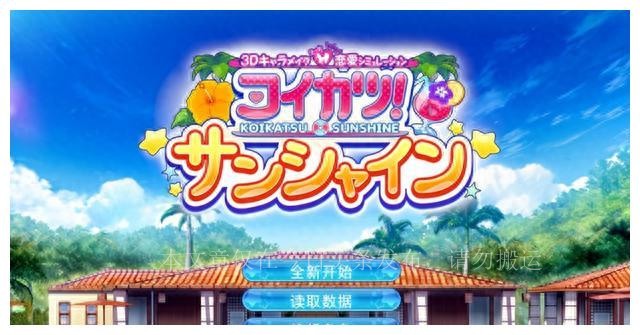 7.14瓜周报：知名3D黄油厂商I社倒了，原神英语CV疑似被拖欠工资