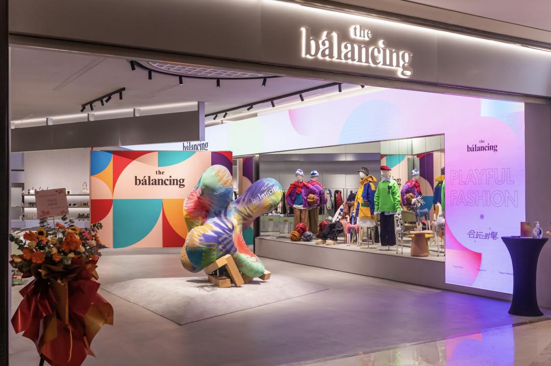 专访thebálancing：新店落地港汇恒隆广场，这家买手店有何特色？