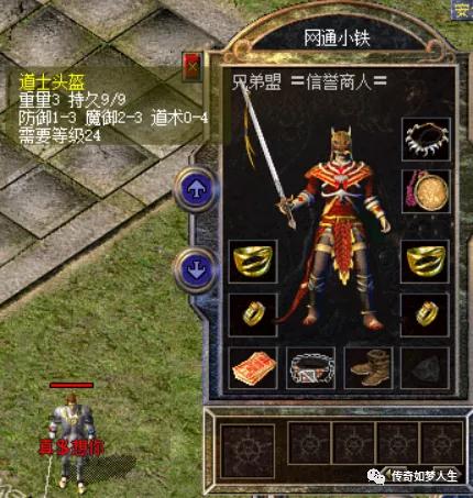 热血传奇百区变态极品装备,热血传奇百区最牛神秘装备