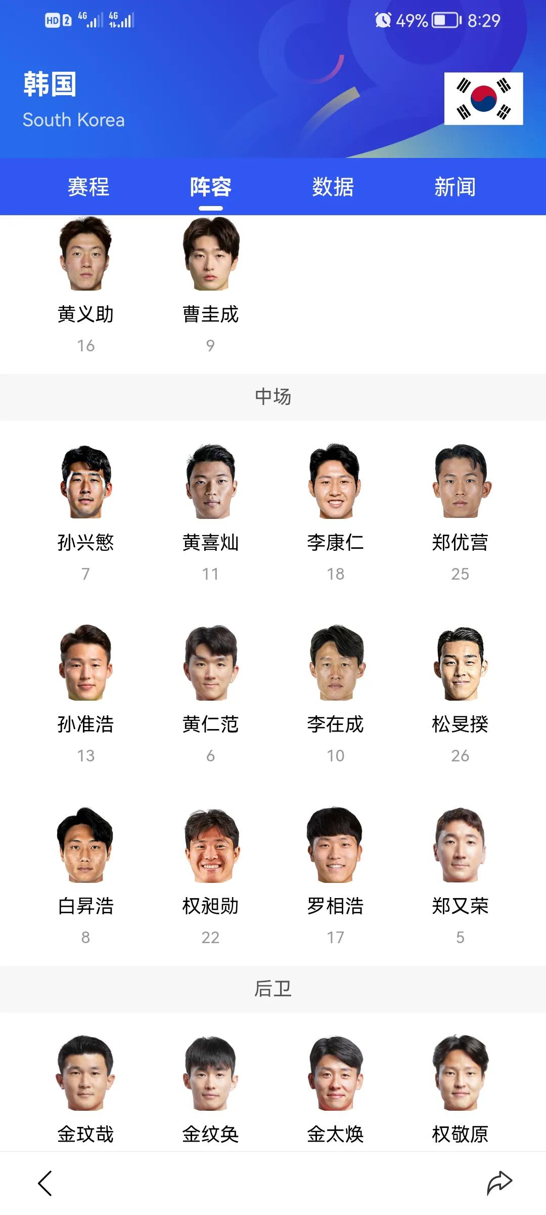 宇宙大国崛起,宇宙大国