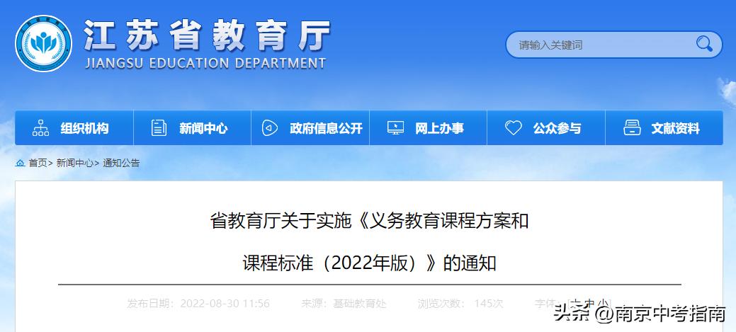 29初汇文学生暴增，哪年中考竞争最激烈