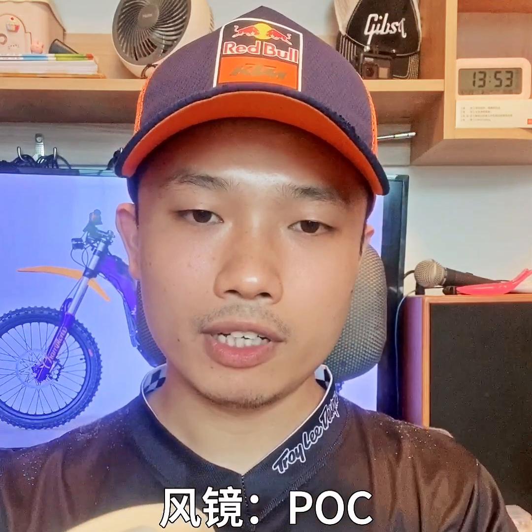 沈阳林道越野护具,林道越野背心