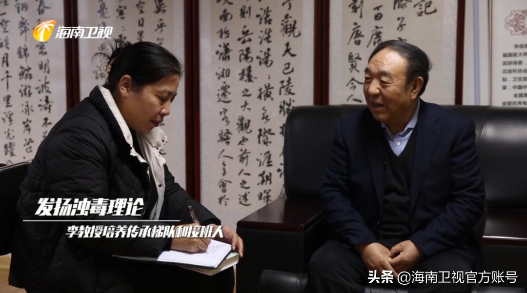 国医大师李佃贵传承工作室,国医大师李佃贵传承培训基地