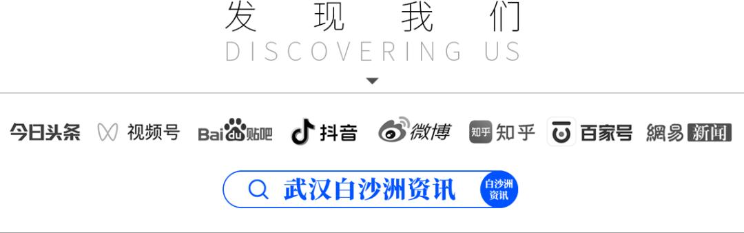 白沙洲万科小学新校区,万科理想星光白沙洲对口学校