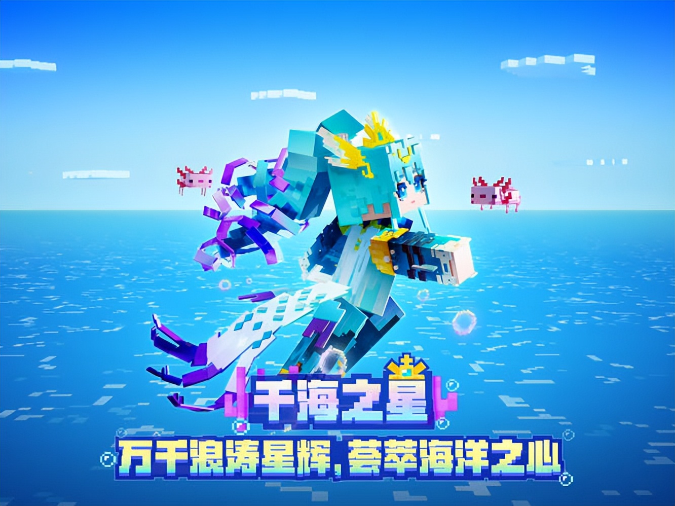 探索神秘的水下世界,探索神秘的海洋世界8册