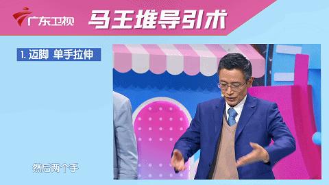 养脾胃养肝操,一茶一粥养胃方法