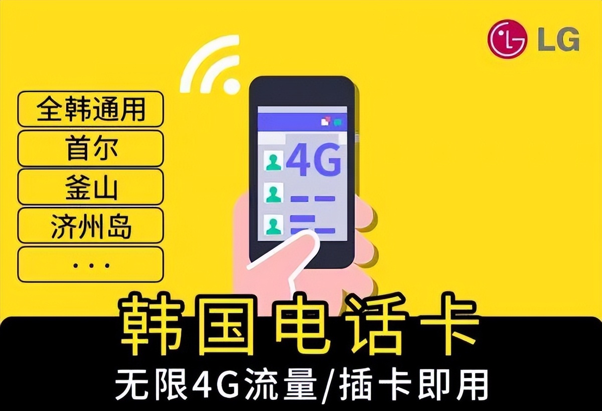 在生活里你不知道的小妙招,你不知道的韩国生活常识