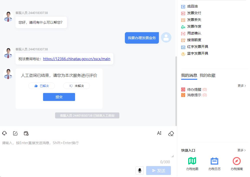 云南省电子税务局预缴申报,云南省电子税务局企业办税