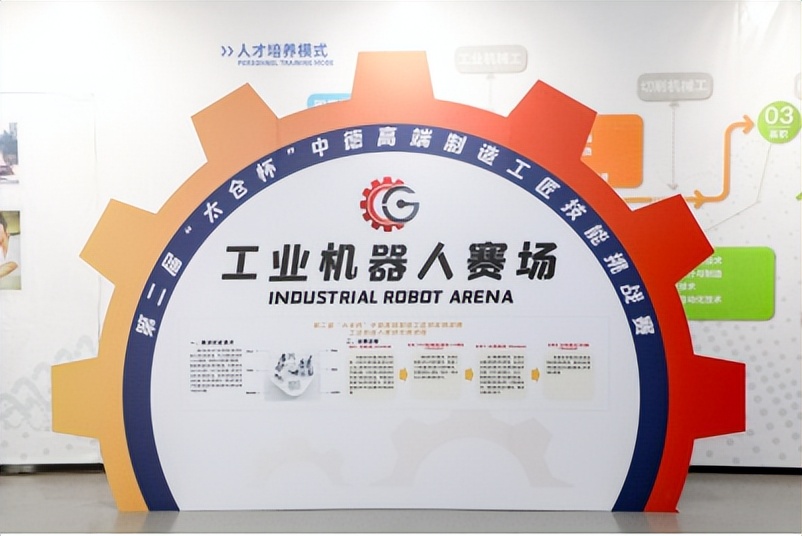 凭实力说话视频,中德双元制教育