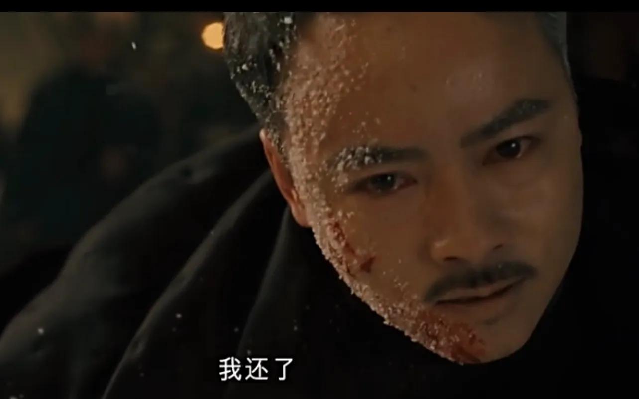 一代宗师马三的演技,一代宗师马三深度解析