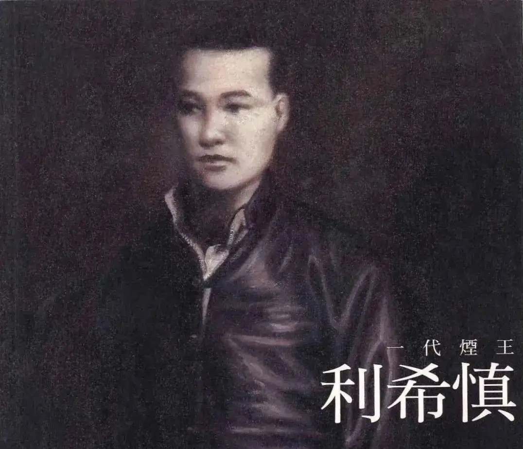 她是香港铜锣湾“主人”，一年光租金就25亿，家族是TVB前东家