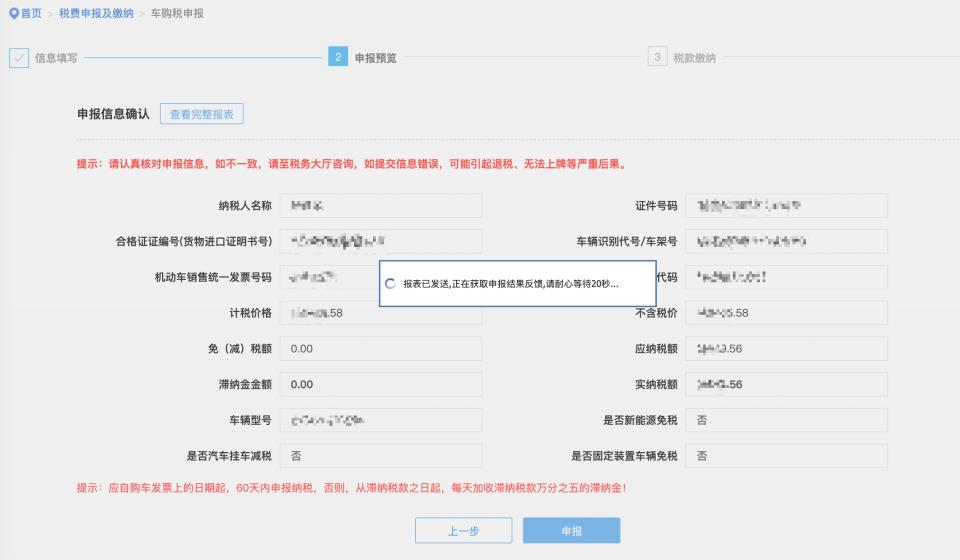 已有沪牌上牌流程,新车沪牌额度单拿到后如何去上牌