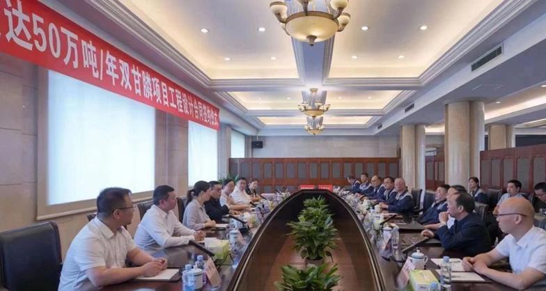 广安必美达生物科技有限公司工地,广安必美达生物科技有限公司