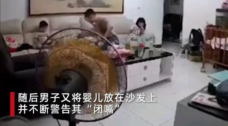 小婴儿哭被人扇巴掌,男子狂扇4个月婴儿原视频