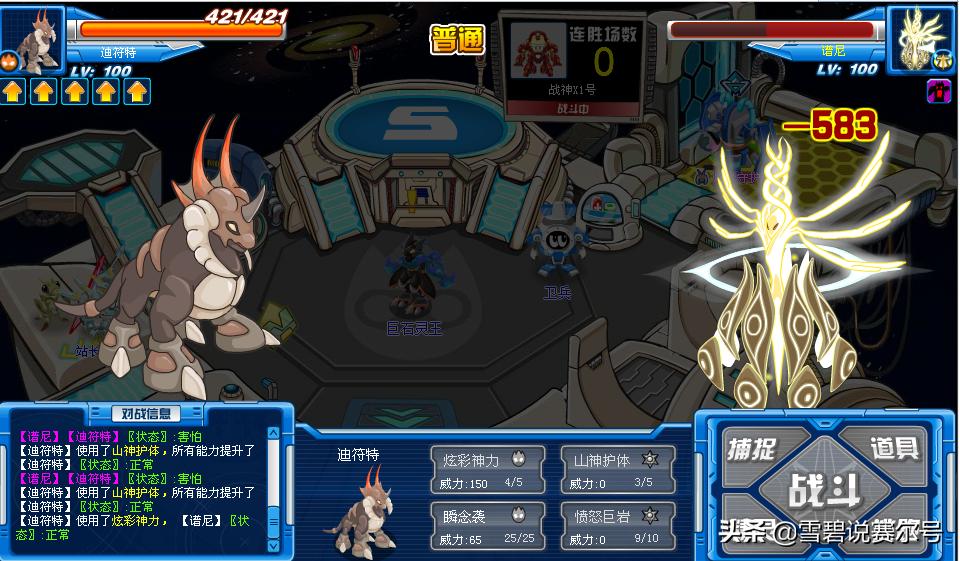 赛尔号spt极厄玄武,赛尔号哪些spt超进化了