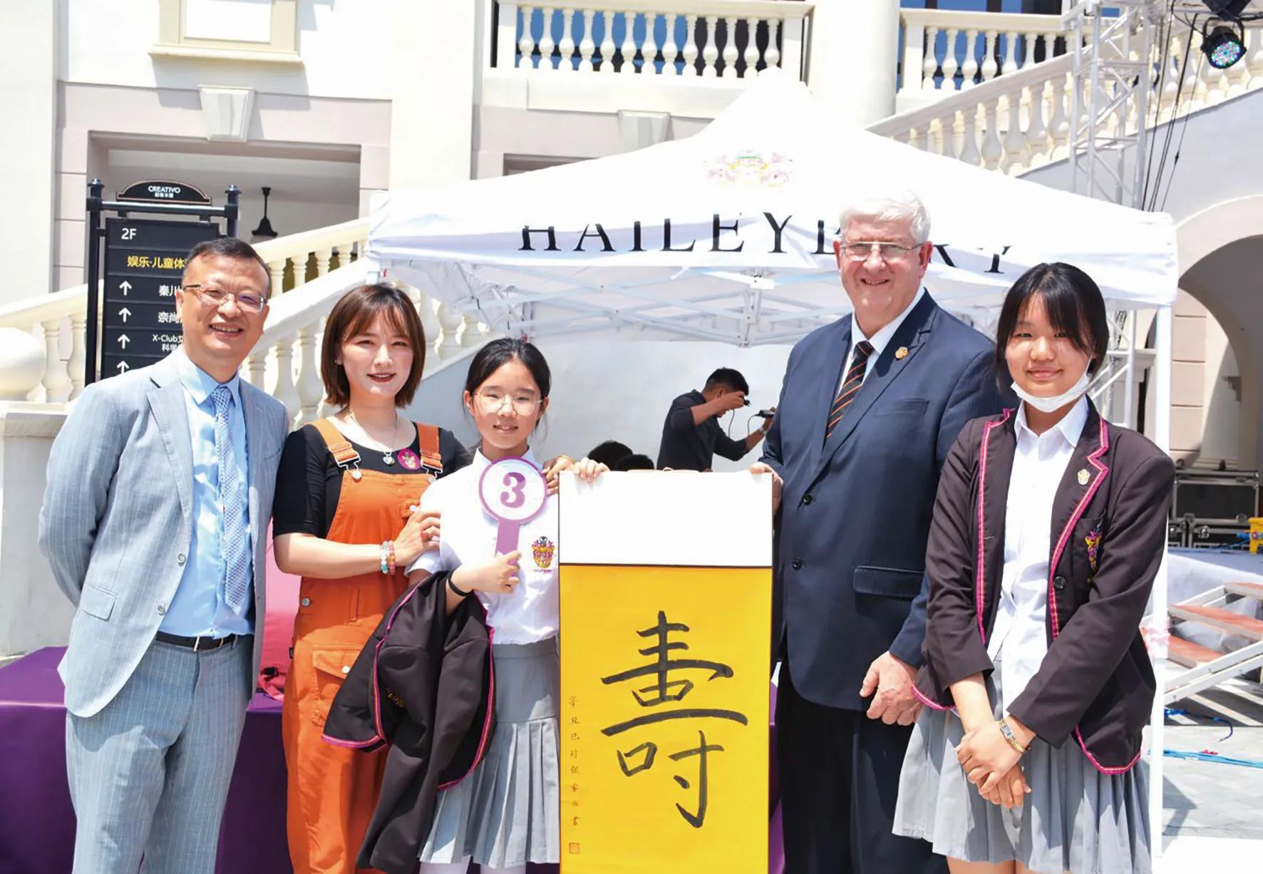 黑利伯瑞国际学校课程,黑利伯瑞国际学校辩论