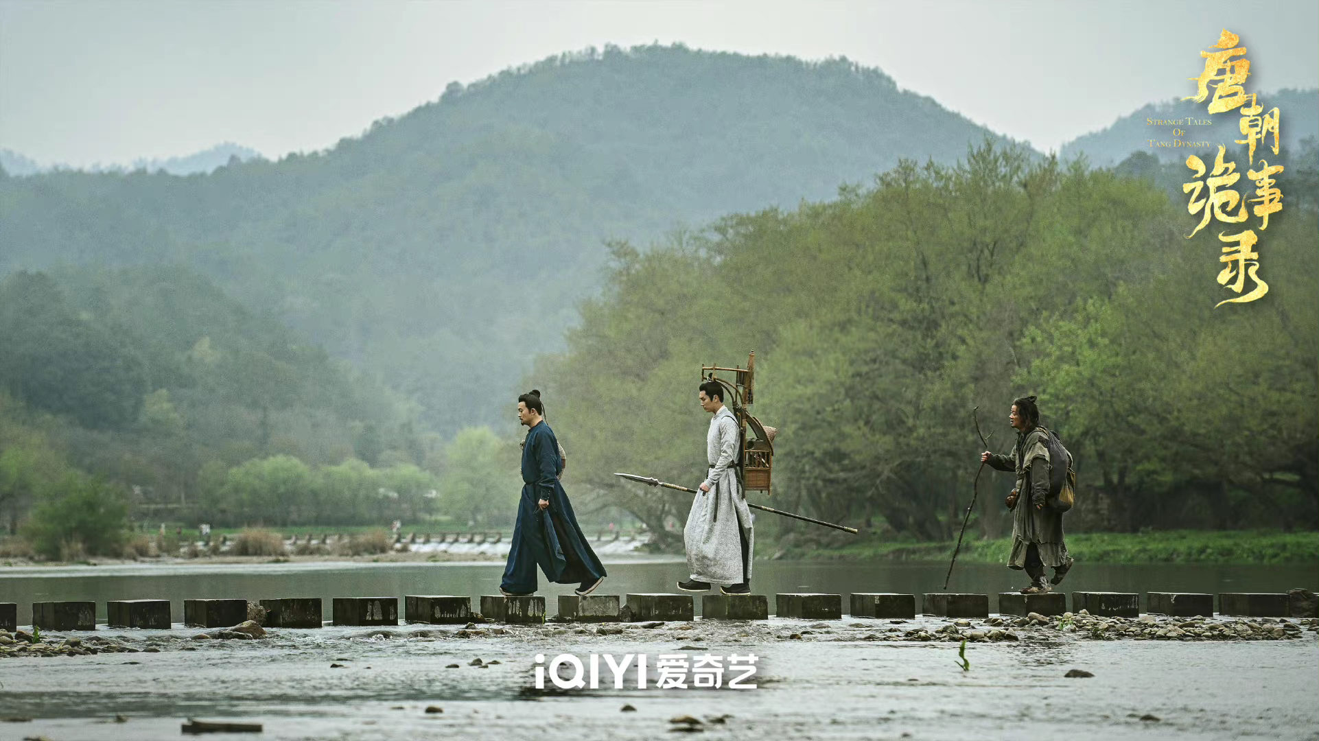 唐朝诡事录什么时候第二季,唐朝诡事录第一季第16集