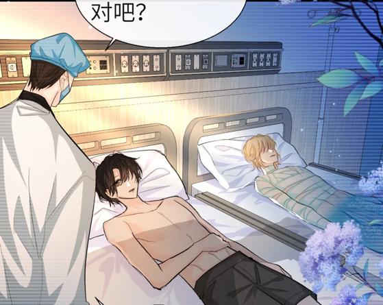 人鱼陷落：兰波语言系统混乱，气变色把小白踹下床，小白嘴太欠