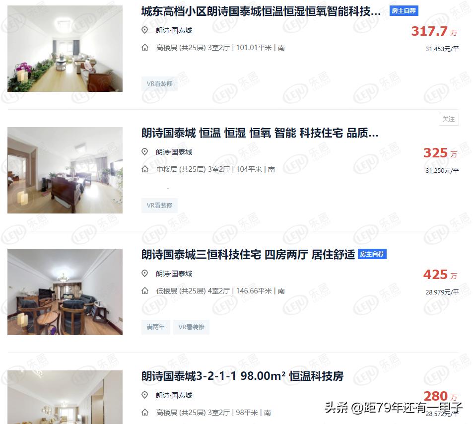 张家港楼盘趋势分析,张家港的科技住宅有哪些