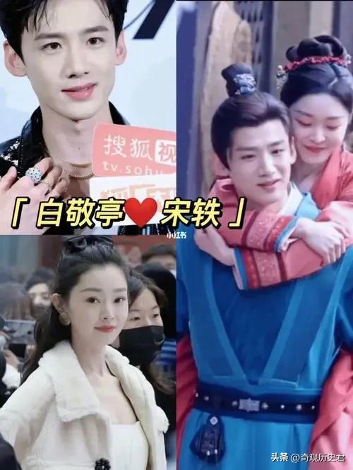 白敬亭宋轶扫楼拍照换玩偶,白敬亭穿外套抱宋轶