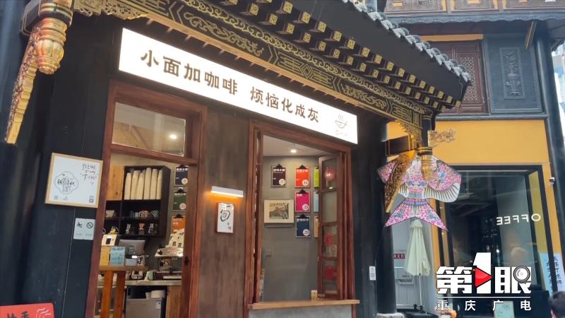 后街后浪①丨妙街：在解放碑没得哪条街比我更“佛系”