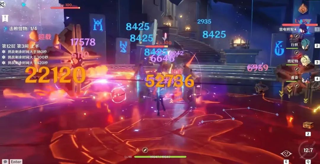 原神2.8至今各个小版本最强队伍,原神2.8深渊两队满星阵容推荐