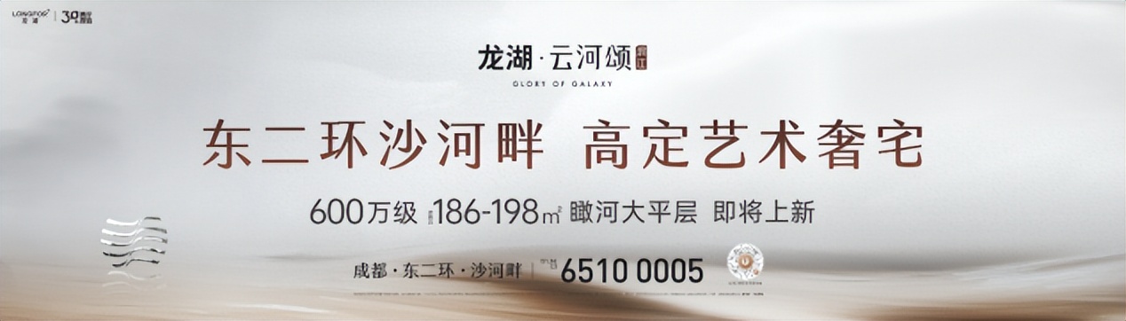 龙湖滨江云河颂楼盘,龙湖滨江云河颂多少钱一平