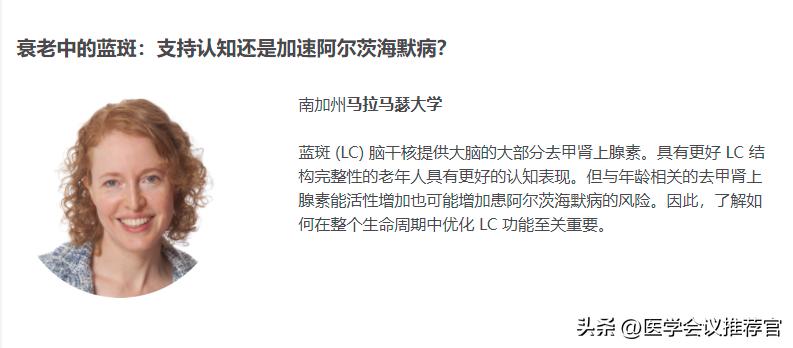 2023心理学研究会年会,第一届国际心理卫生大会时间