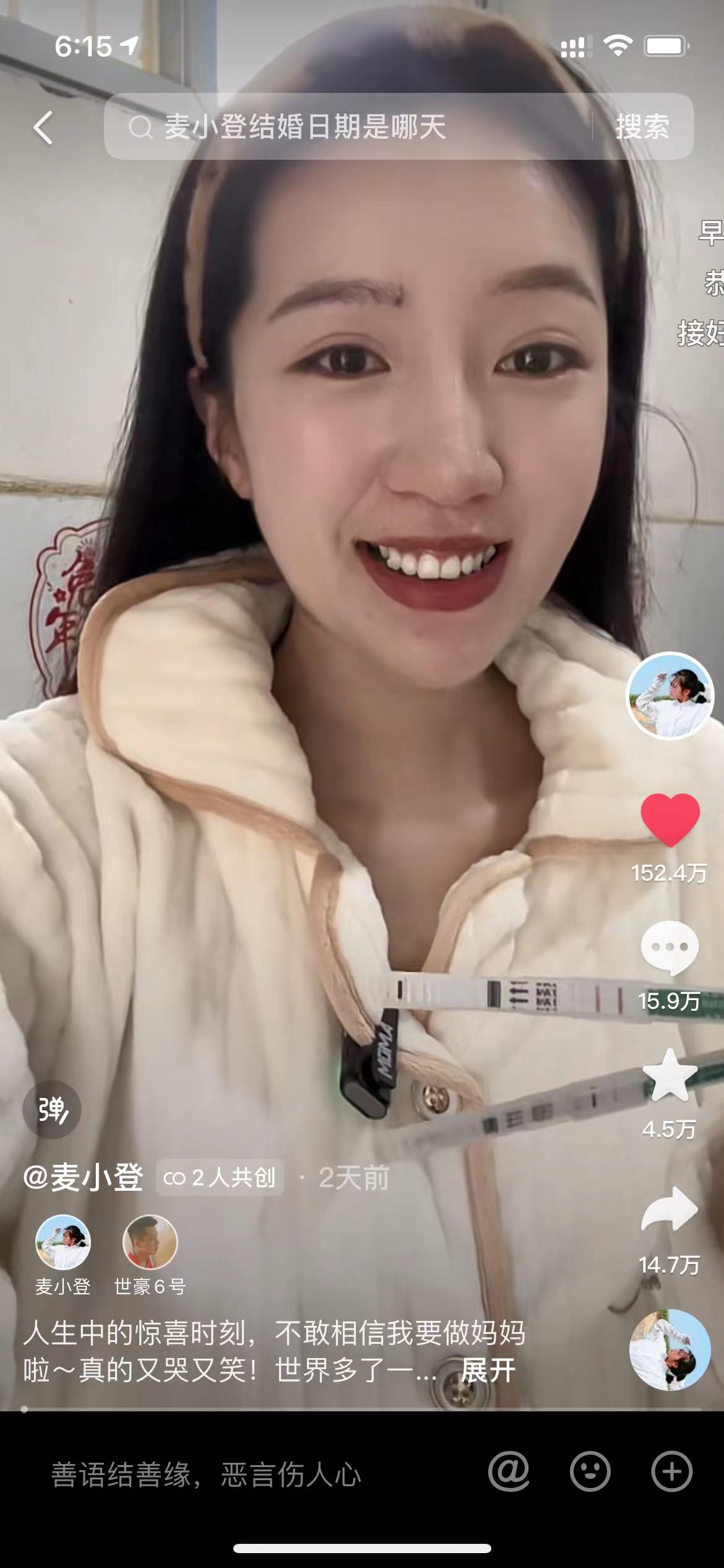 2019年麦小登第一期视频,麦小登单亲女孩