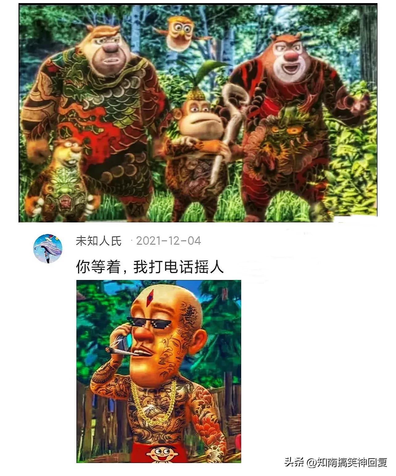 神回复绝了全是套路,神回复如果是你你会怎么选