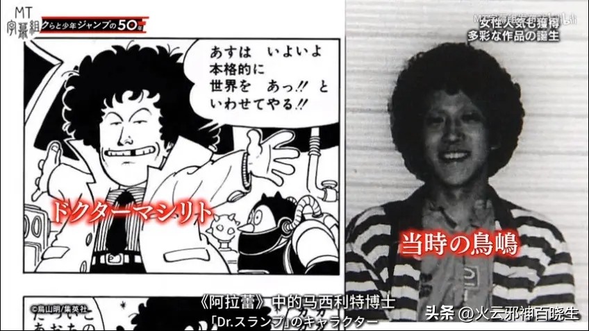 盘点七龙珠人造人,龙珠中的人造人有几号