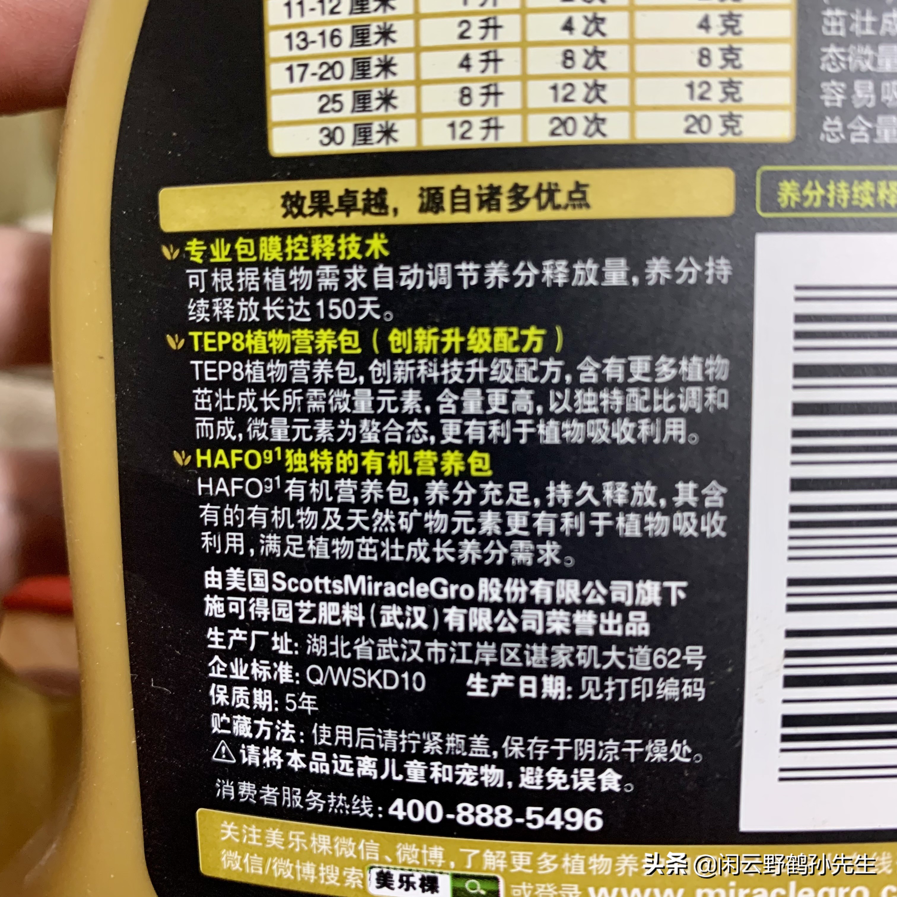 美乐棵缓释肥好还是奥绿缓释肥好,美乐棵缓释肥与国产缓释肥