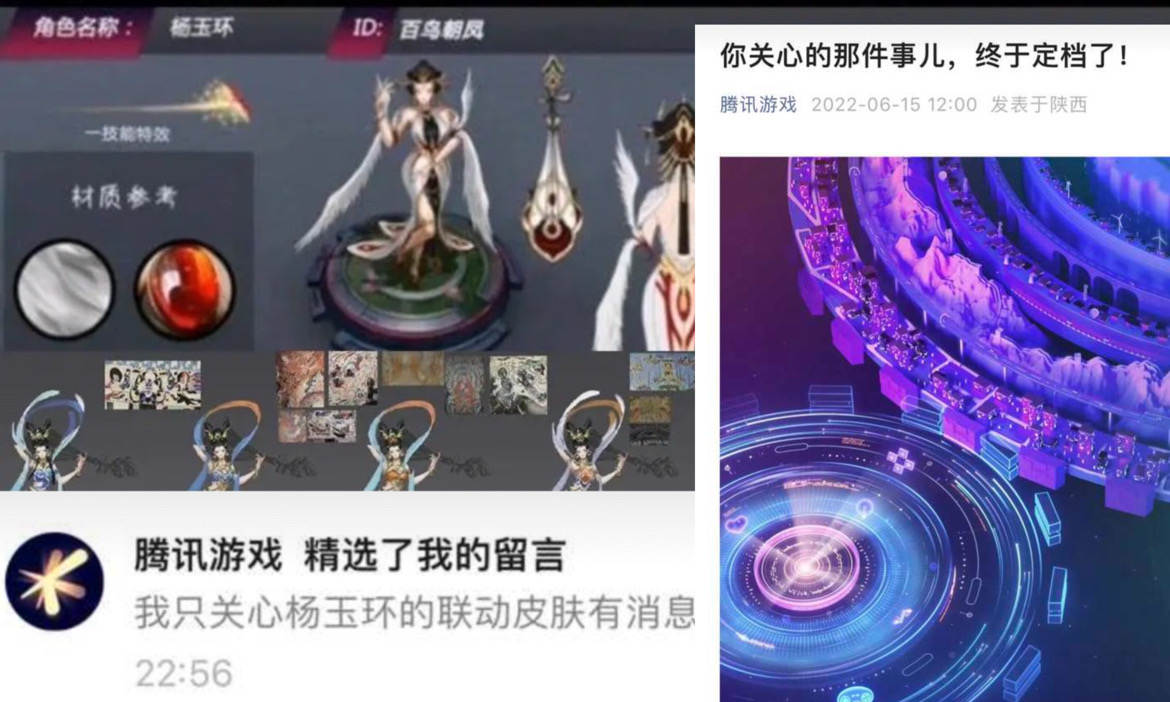 芈月最新皮肤活动,新皮肤爆料最新芈月