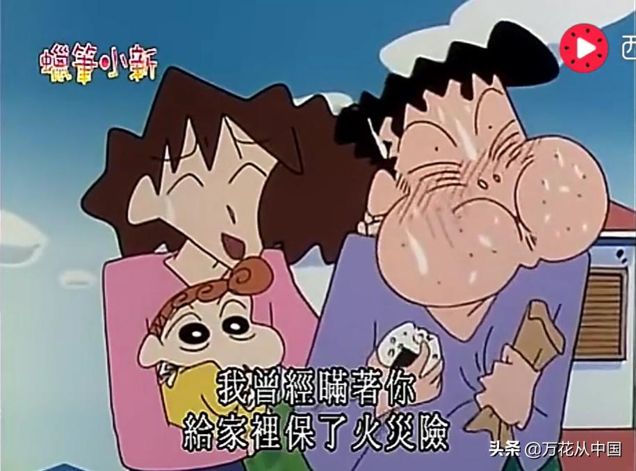 蜡笔小新妈妈的过去全集,蜡笔小新妈