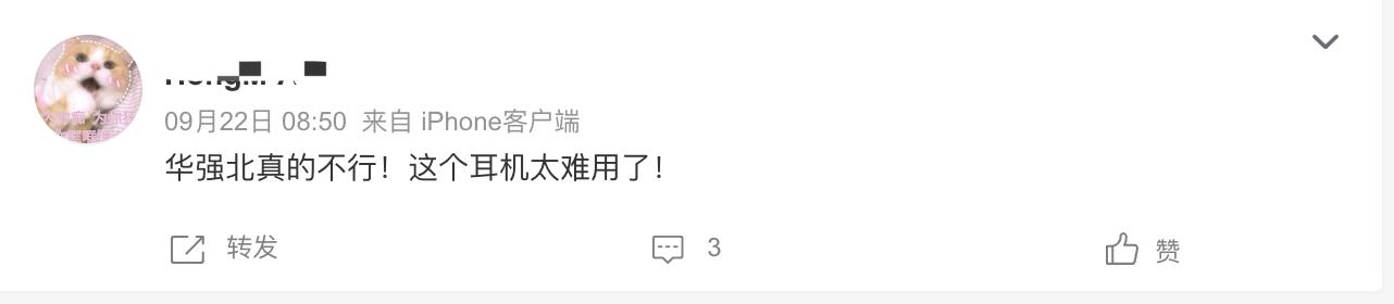 华强北耳机该不该入手,有没有必要买华强北耳机