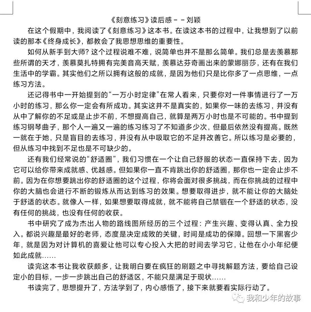 李燕教师用心教书,张家口东方中学2004年教师